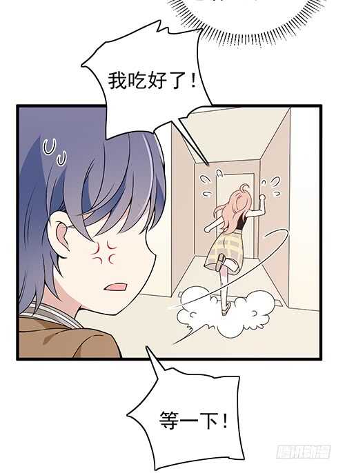 干妹妹原希12
