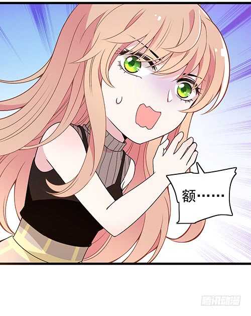 干妹妹原希13