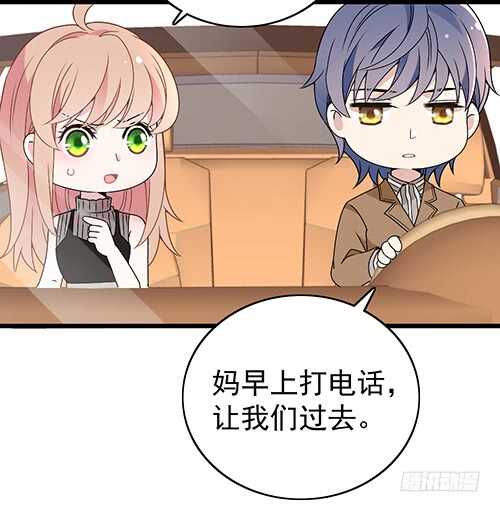 干妹妹原希15