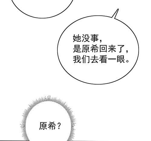 干妹妹原希17