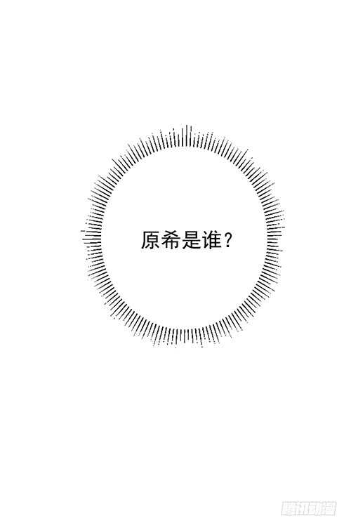 干妹妹原希19