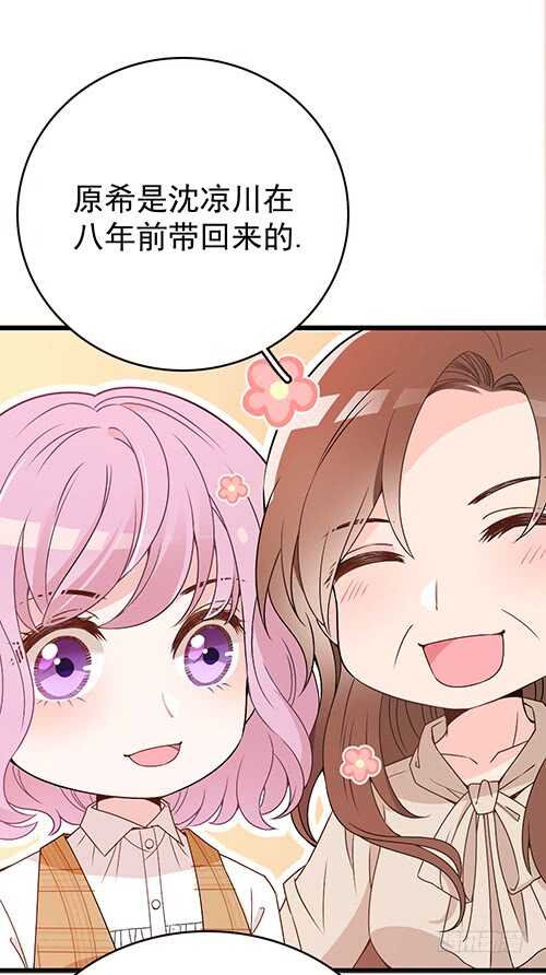 干妹妹原希27