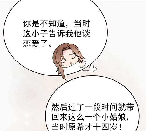 干妹妹原希28