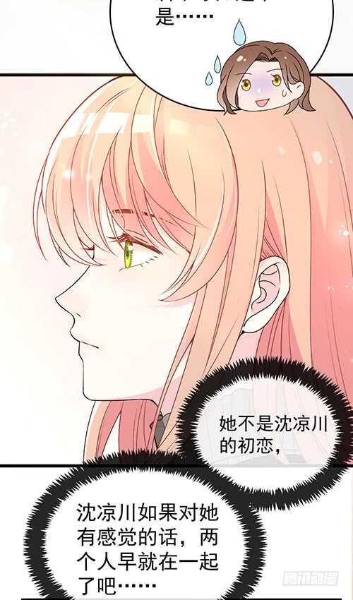 干妹妹原希30