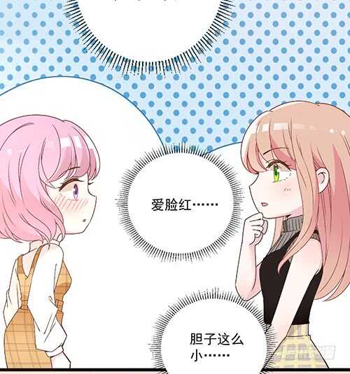 干妹妹原希32