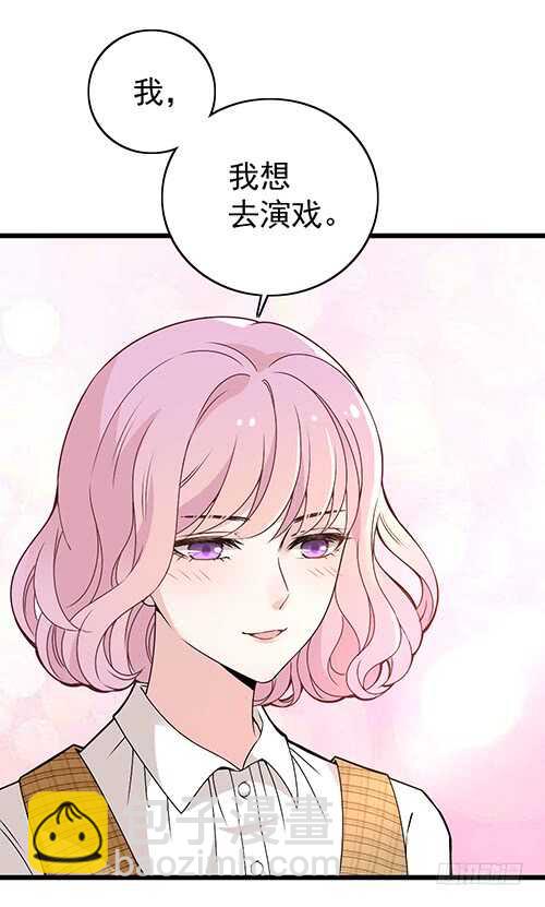 干妹妹原希34