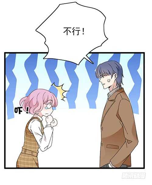 干妹妹原希35