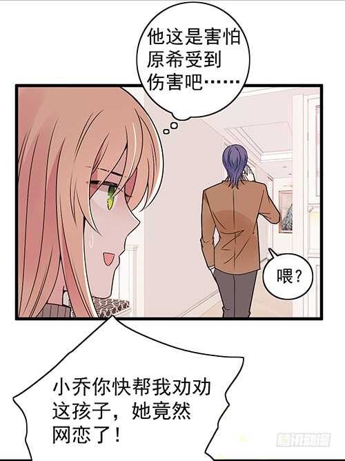 干妹妹原希37