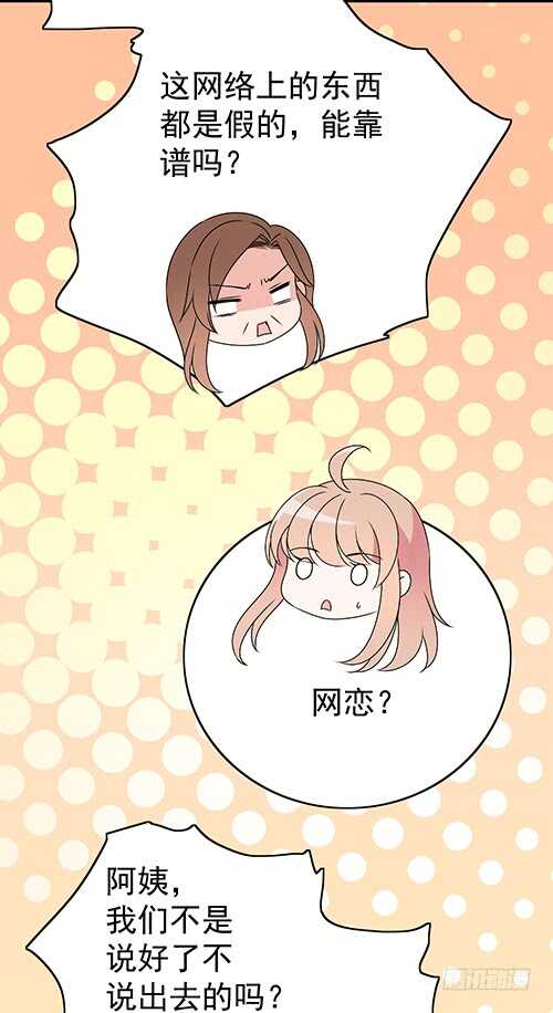干妹妹原希38