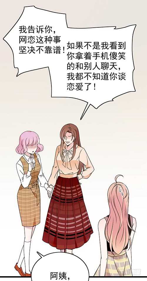 干妹妹原希40