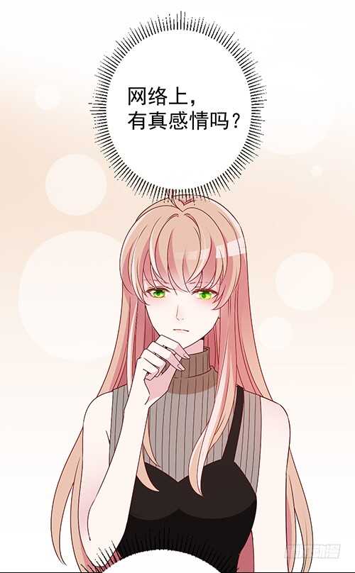 干妹妹原希42