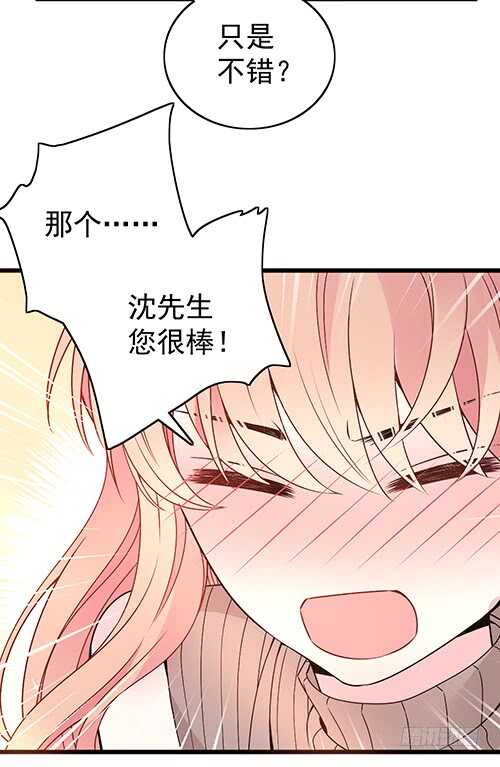 干妹妹原希5