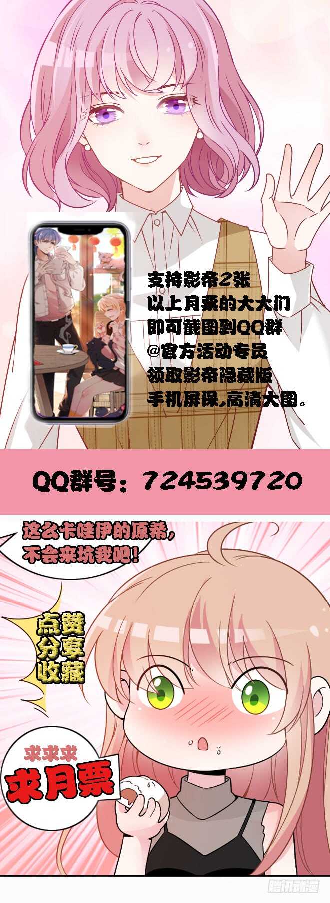 干妹妹原希56