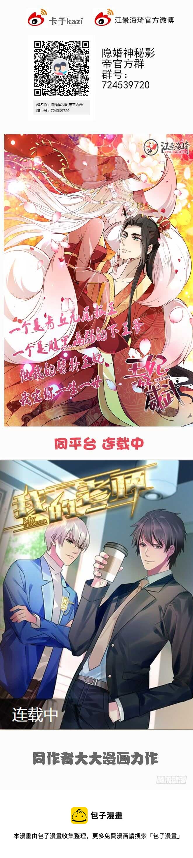 干妹妹原希57