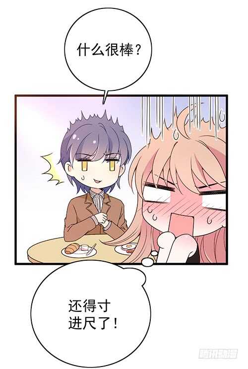 干妹妹原希6