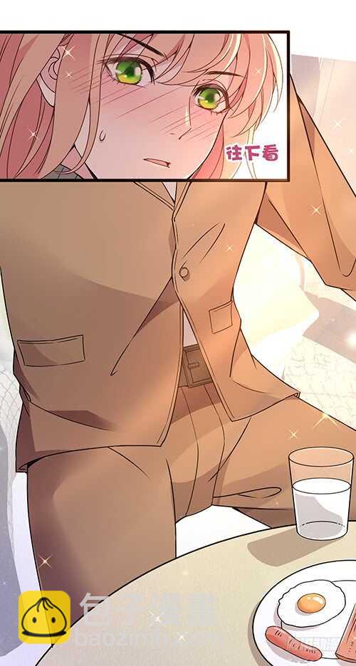 干妹妹原希8