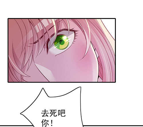 居然合伙设计我11