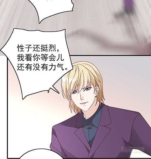 居然合伙设计我13