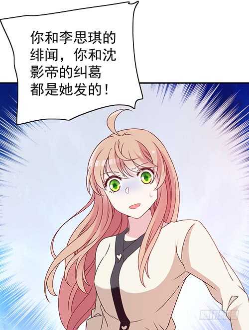 居然合伙设计我2