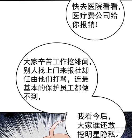 居然合伙设计我20