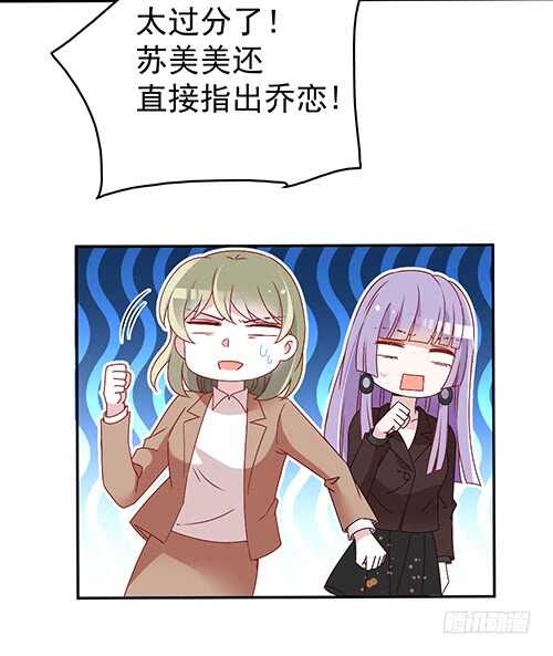 居然合伙设计我23
