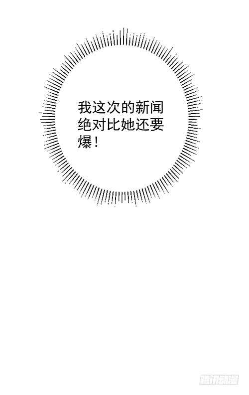 居然合伙设计我26