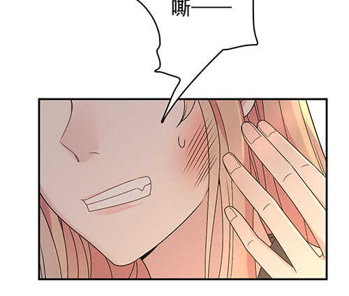 居然合伙设计我28