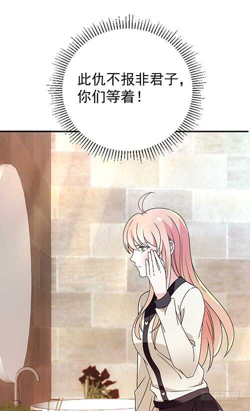 居然合伙设计我29