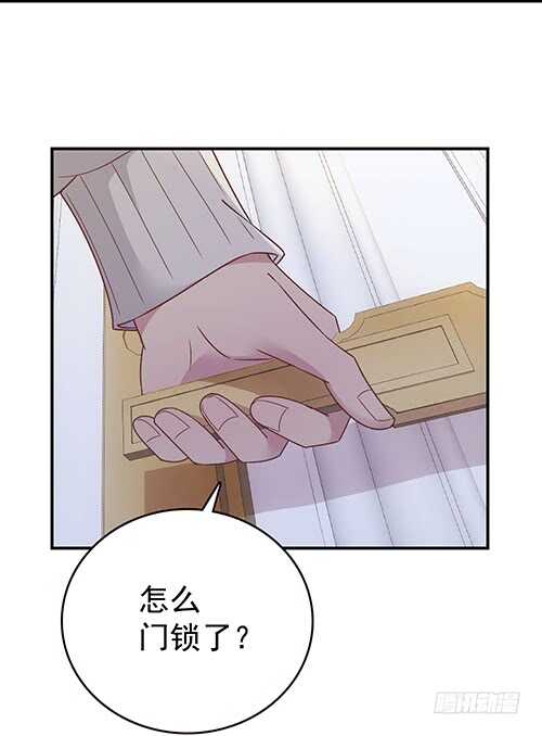 居然合伙设计我32