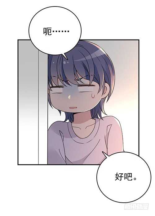 居然合伙设计我35