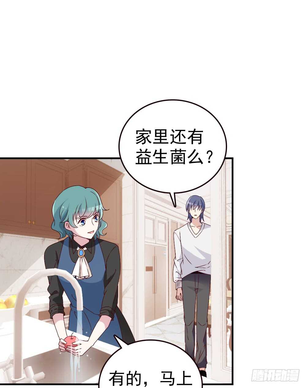 居然合伙设计我36
