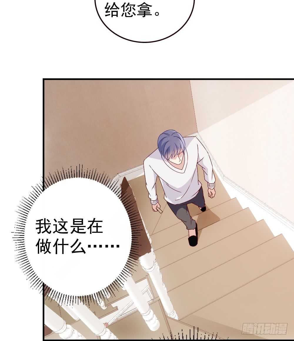 居然合伙设计我37