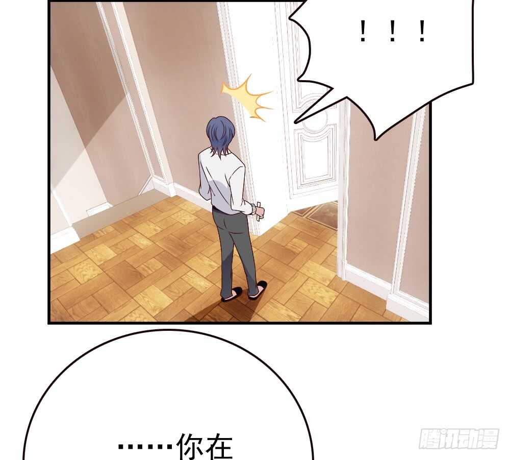 居然合伙设计我40