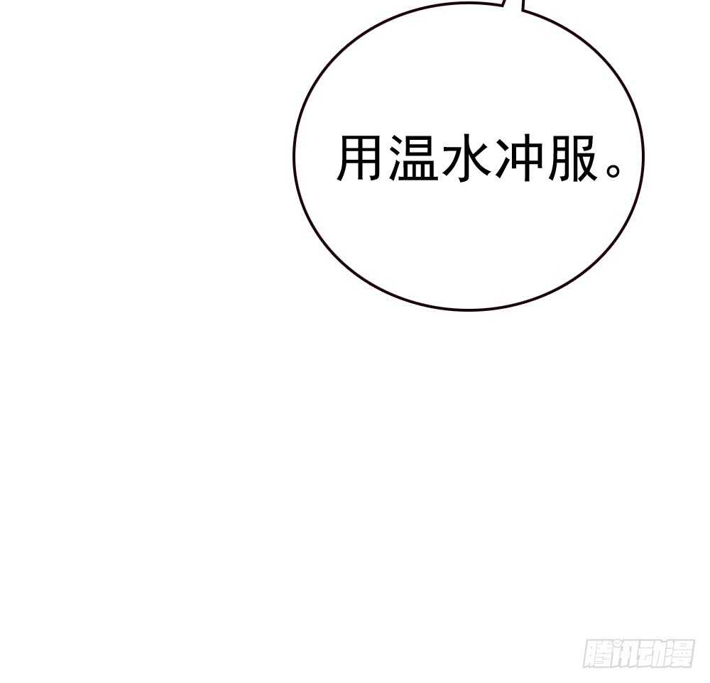 居然合伙设计我46