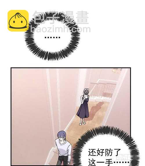 居然合伙设计我47