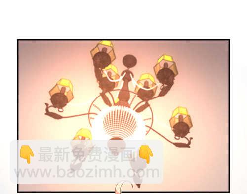居然合伙设计我49
