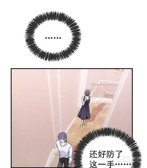 居然合伙设计我51