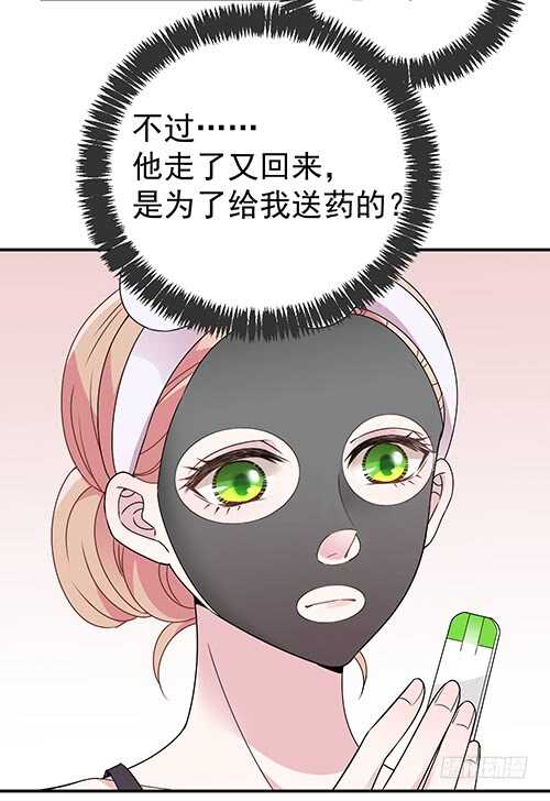 居然合伙设计我52