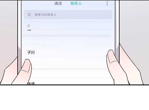 居然合伙设计我56