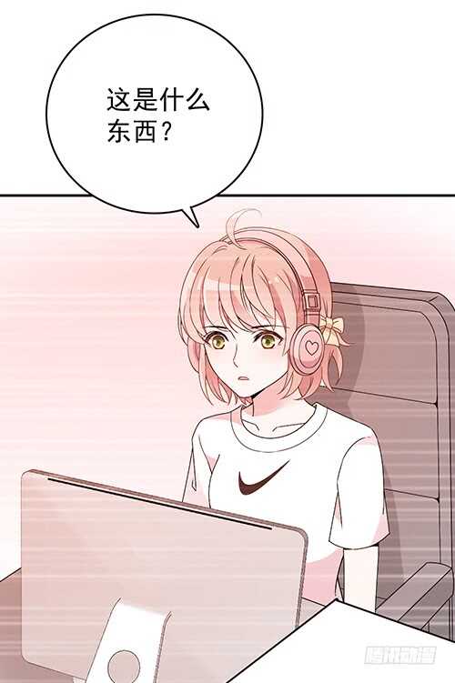居然合伙设计我57