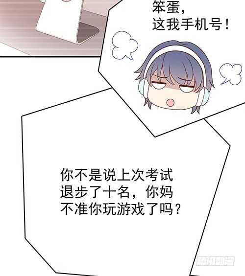 居然合伙设计我58