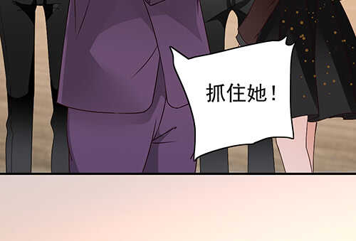 居然合伙设计我6