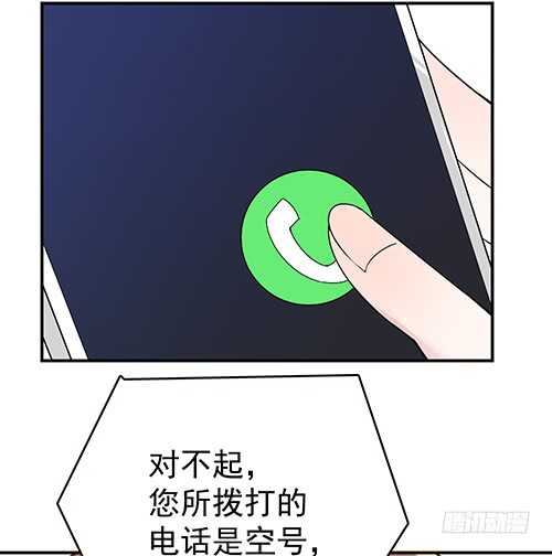 居然合伙设计我60