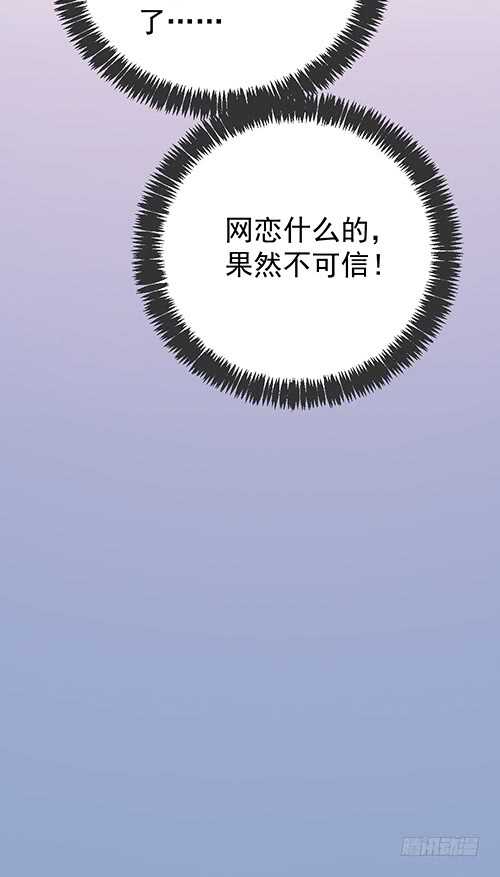 居然合伙设计我65