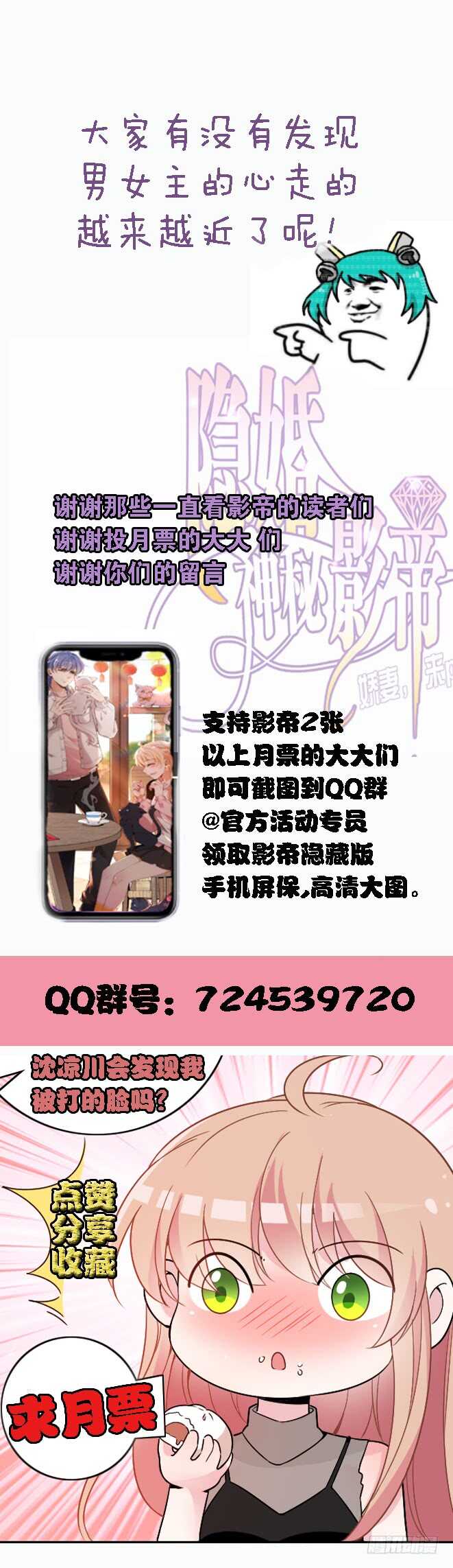 居然合伙设计我66