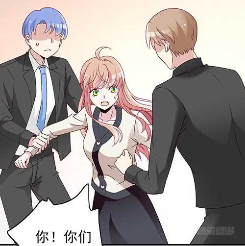 居然合伙设计我7