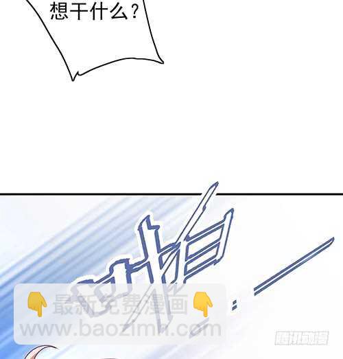 居然合伙设计我8