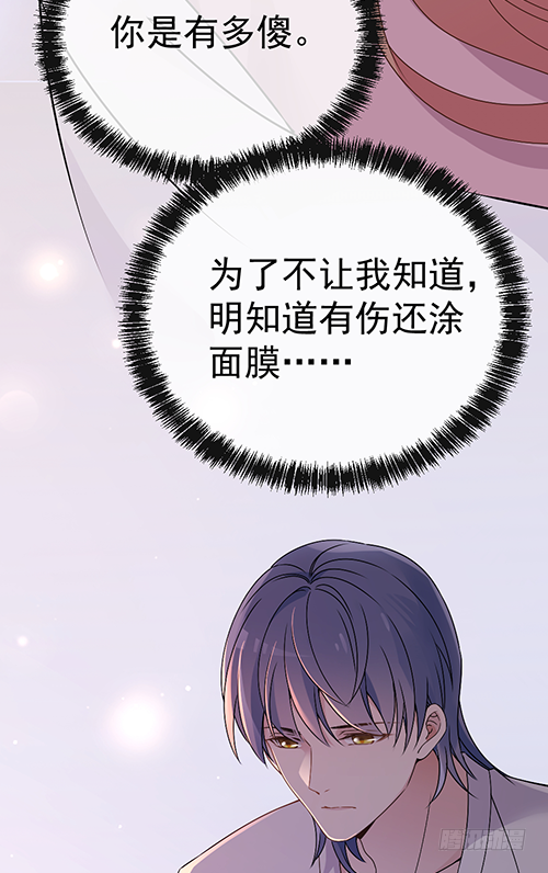 沈影帝发飙了11