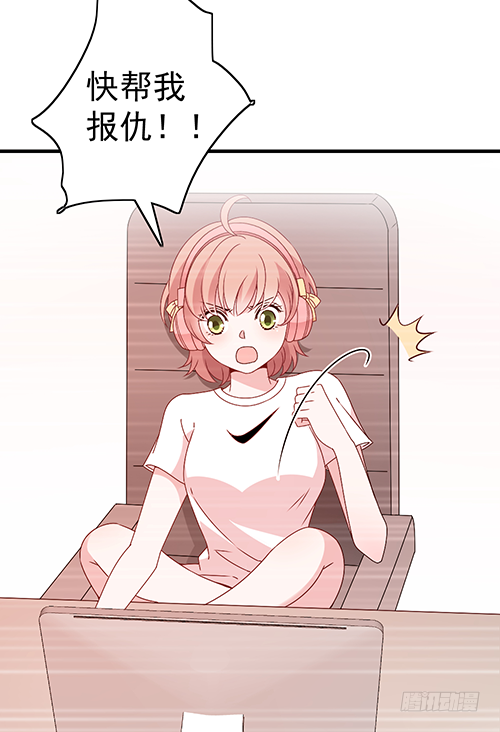 沈影帝发飙了14
