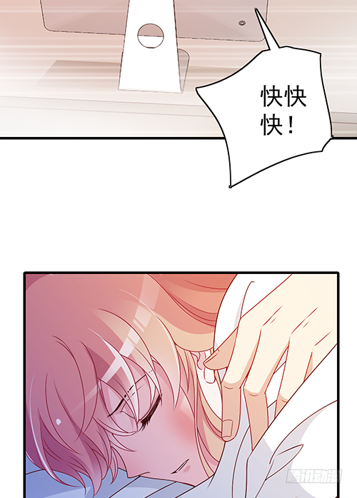 沈影帝发飙了15